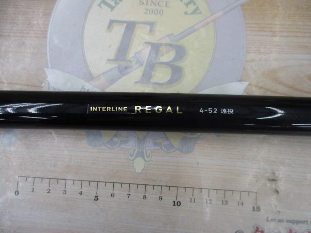 ILリーガル 4-52遠投