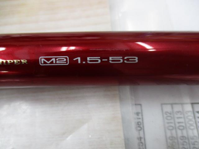 SILメガドライM2 1.5-53