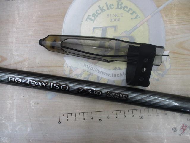 17ホリデー磯 2号530