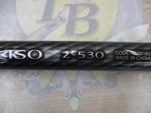 17ホリデー磯 2号530