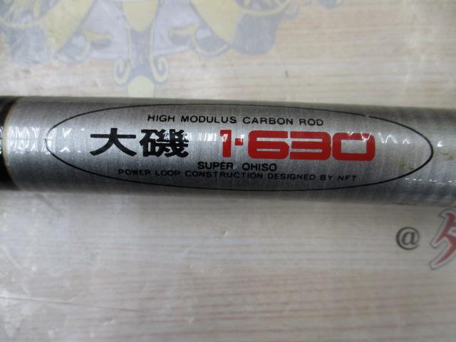 PLスーパー大磯 1-630