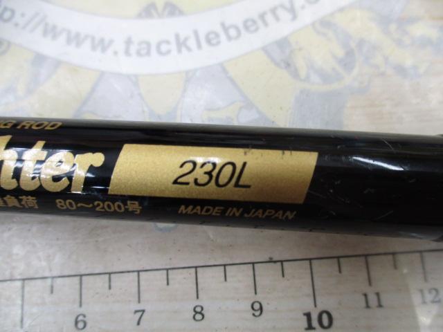 パワーファイター 230-L穂先+パワーバット