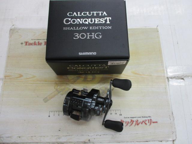 24カルカッタコンクエスト シャローエディション 30HG