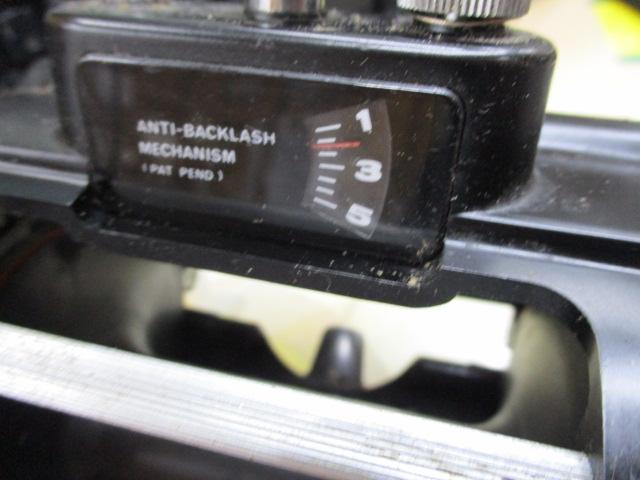 マリンパワー SS-900