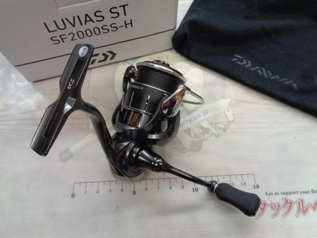 24ルビアス ST SF2000SS-H