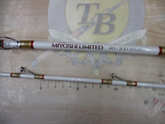 ミヨシリミテッド 40-300