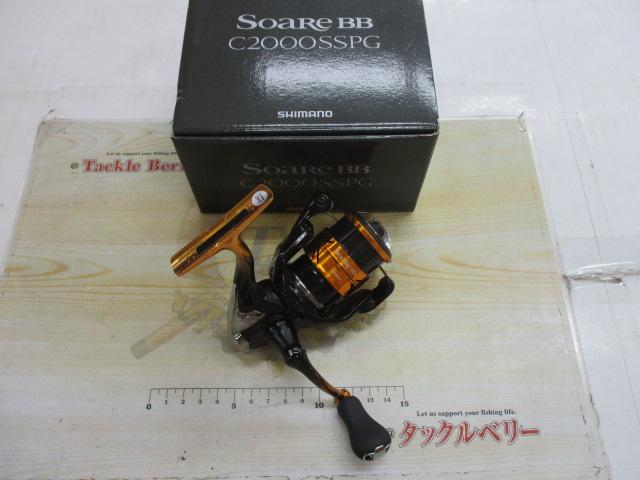 18ソアレBB C2000SSPG