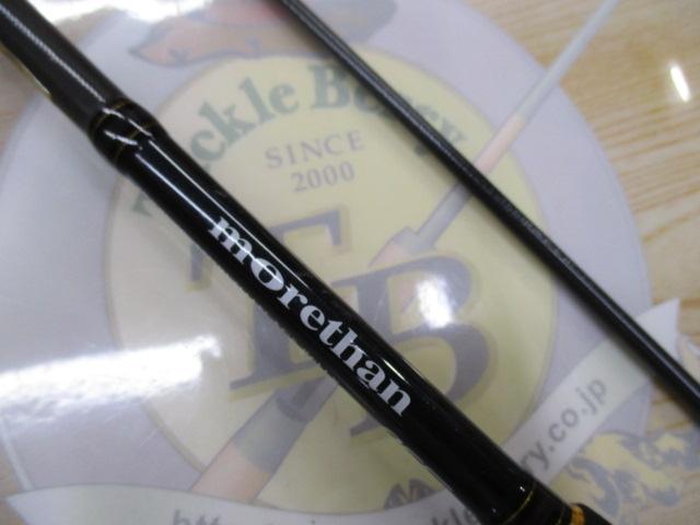 モアザン AGS86LLX｜＠ベリーネット 日本最大新品中古釣具WEBショップ