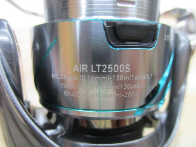 25エメラルダスエア LT2500S