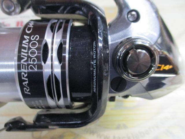 レアニウムCI4+ 2500S