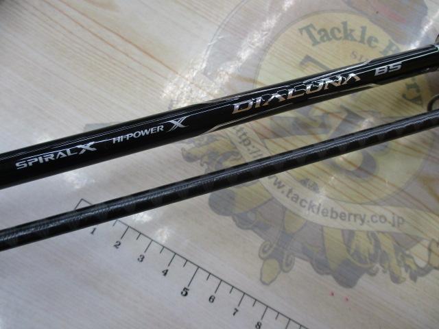 17ディアルーナBS S710MH