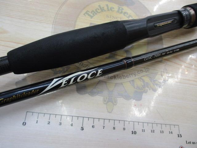 ベローチェ GLVC-70H