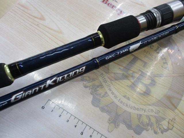 ジャイアントキリング GKC-73ML