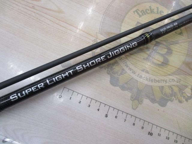 ソルティースタイルスーパーライトショアジギング SSJS-962L-KR