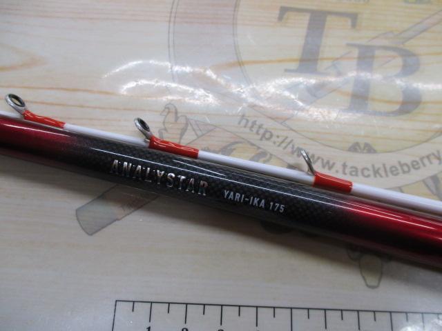 アナリスター ヤリイカ 175・J