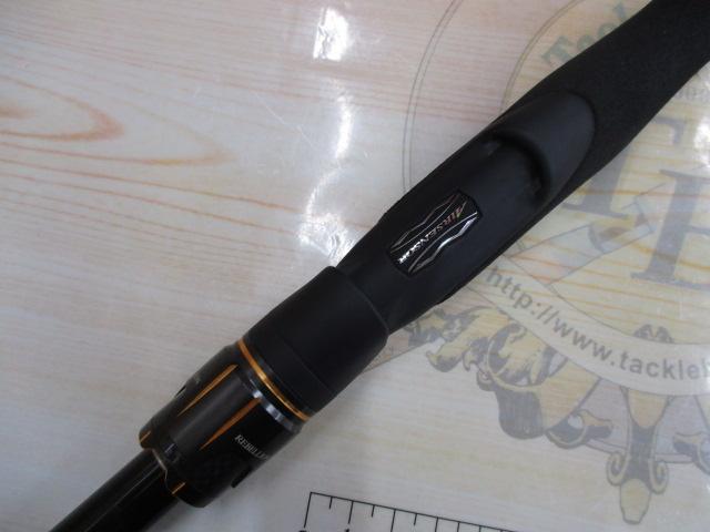 リベリオン 701HRS