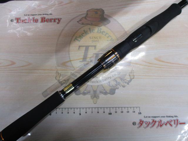 リベリオン 701HRS