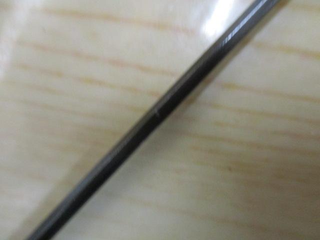 ブレイゾン S63UL-2・ST