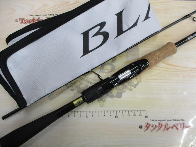 ブレイゾン S63UL-2・ST