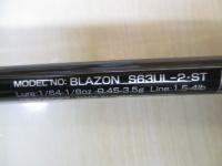 ブレイゾン S63UL-2・ST