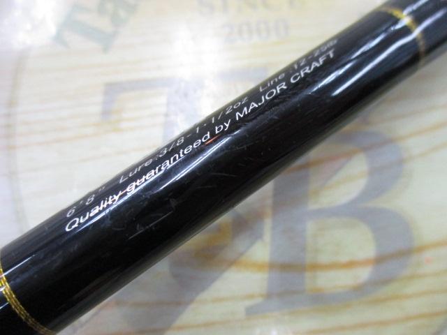 スライサー SC-68H