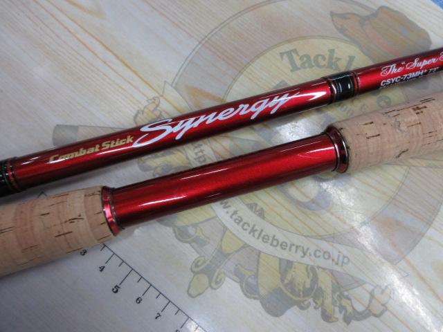 シナジー CSYC-73MH+ スーパートライアンフ