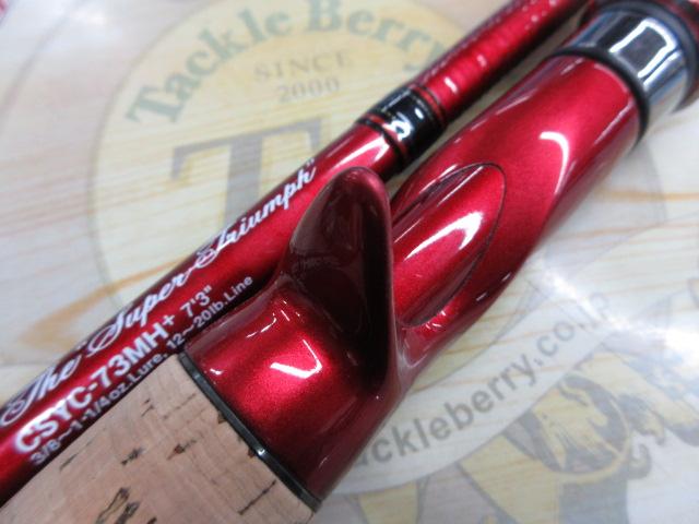 シナジー CSYC-73MH+ スーパートライアンフ