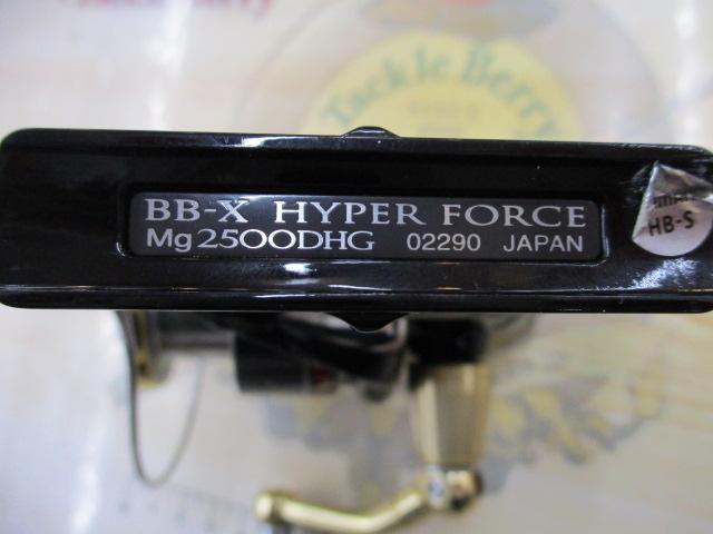 08BB-XハイパーフォースMg 2500DHG