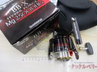 08BB-XハイパーフォースMg 2500DHG