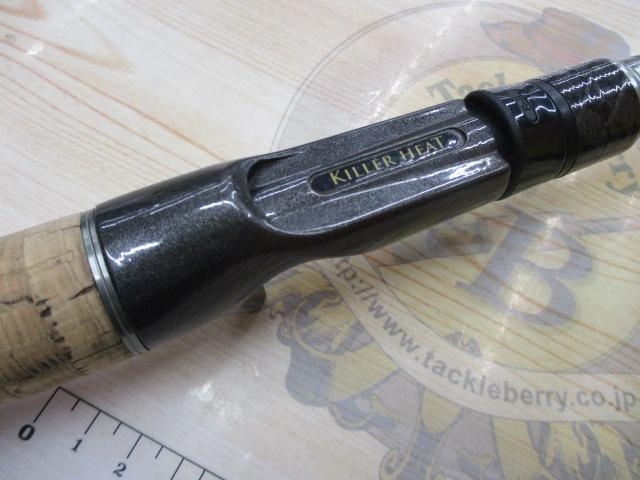 エクスカージョン KE-C67MST