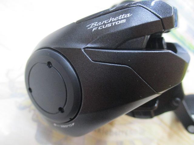 20バルケッタFカスタム 151DHXG
