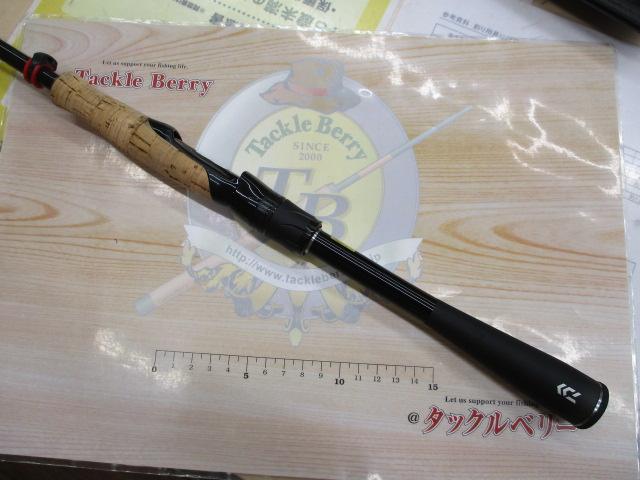 ブレイゾン S68MH