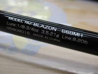 ブレイゾン S68MH