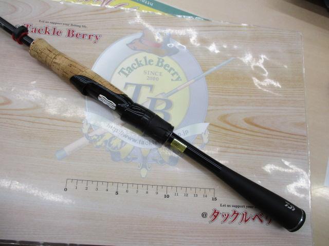 ブレイゾン S67ML