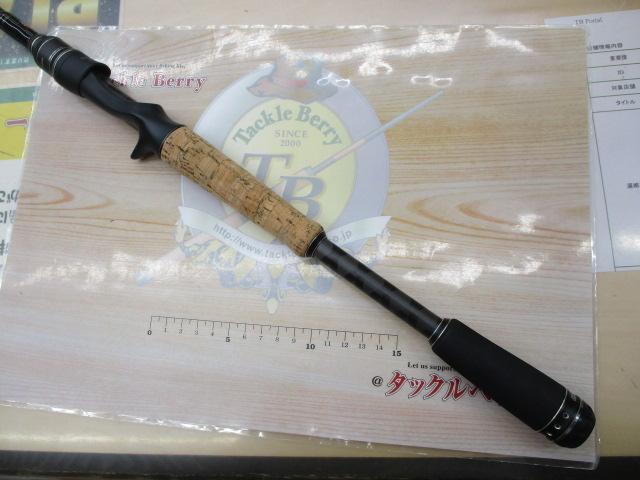 ホーネットスティンガープラス HSPC-722H MGS