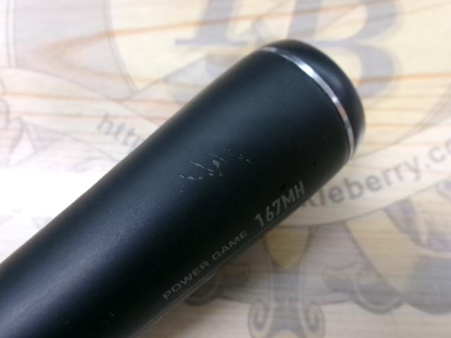 22エクスプライド 167MH