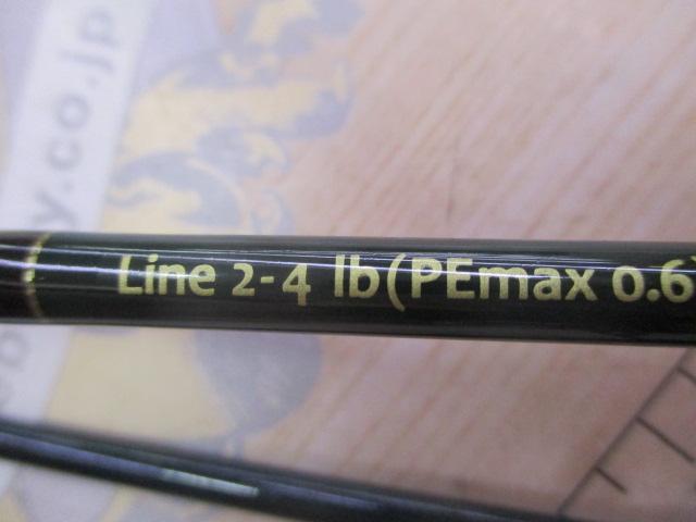 エクスタン ebh-64UL