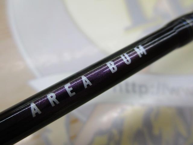 エリアバム 60L-B