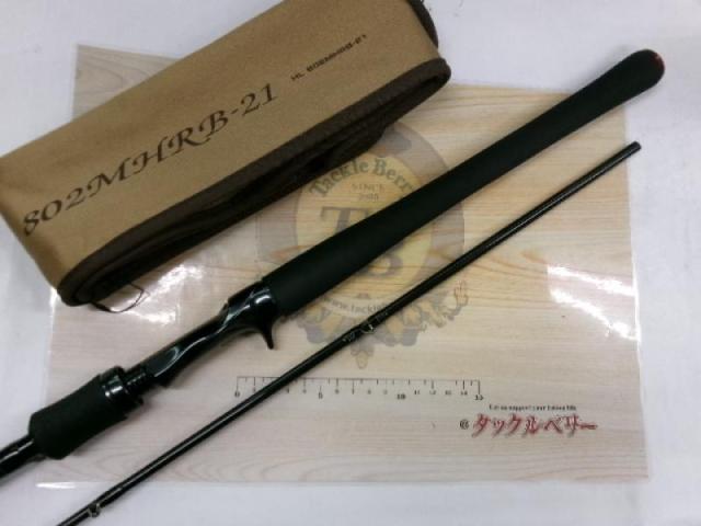 ハートランド HL802MHRB-21｜＠ベリーネット 日本最大新品中古釣具WEB