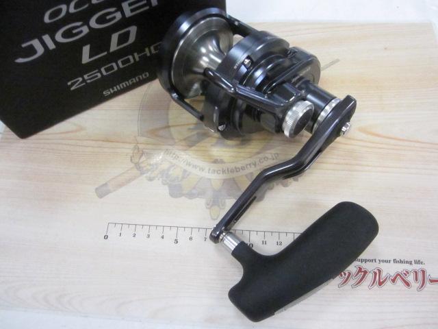 24オシアジガーLD 2500HG