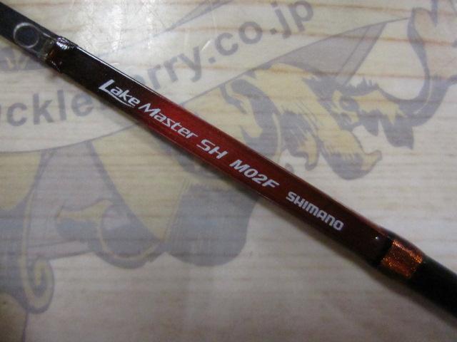 レイクマスター SH M02F