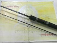 ケルベロスエリアエディション58L-2