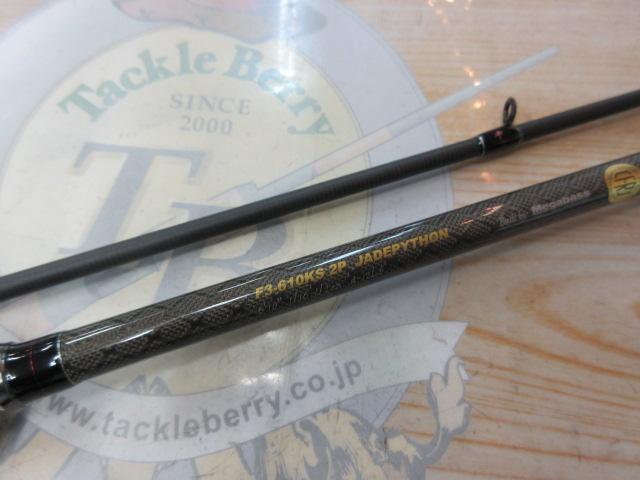 オロチXXX(カイザ) F3-610KS 2pcs JADEPYTHON