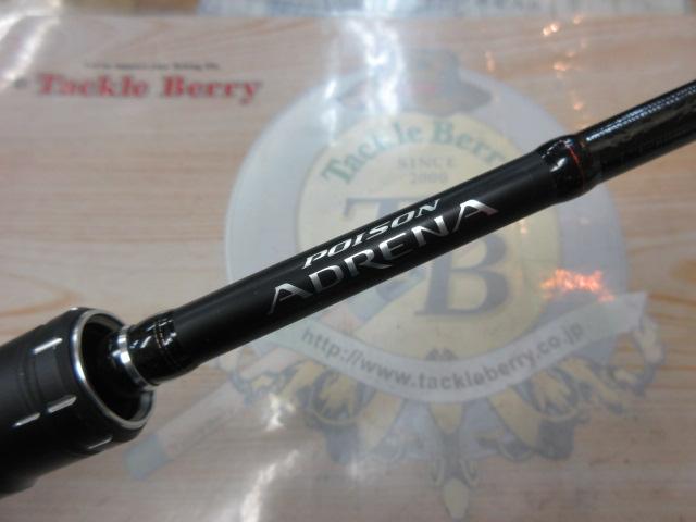 18ポイズンアドレナ 163L-BFS