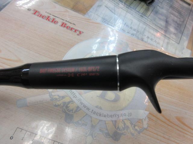 18ポイズンアドレナ 163L-BFS