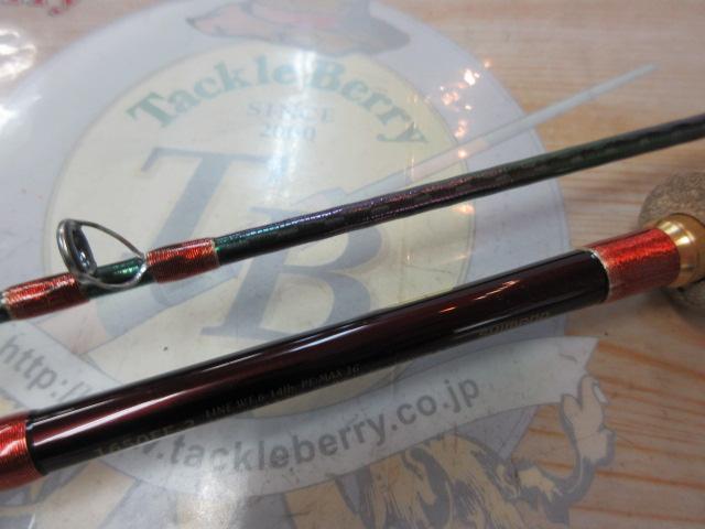 ワールドシャウラ 1650FF-2(レッドタイプ)