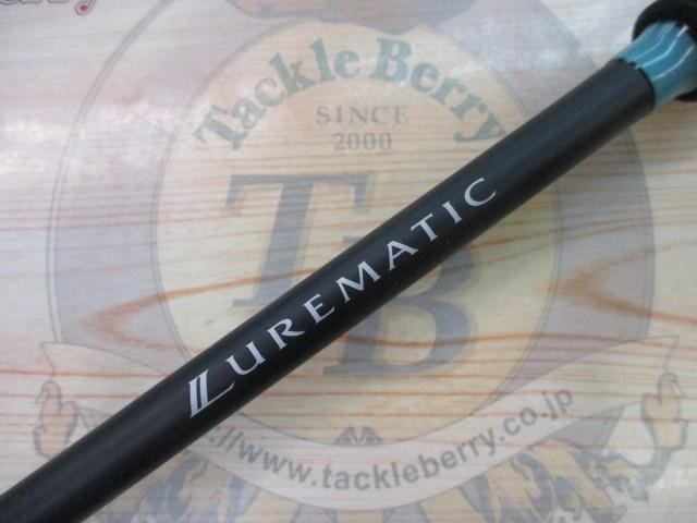 23ルアーマチックソルト S96M