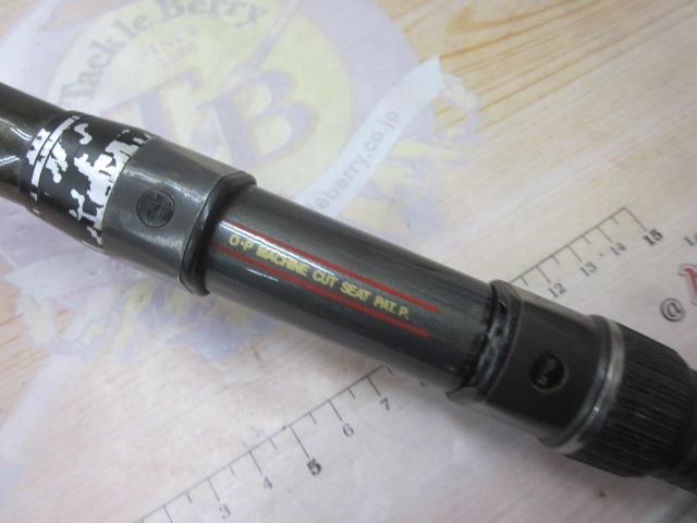 AWトーナメント磯 3-53遠投