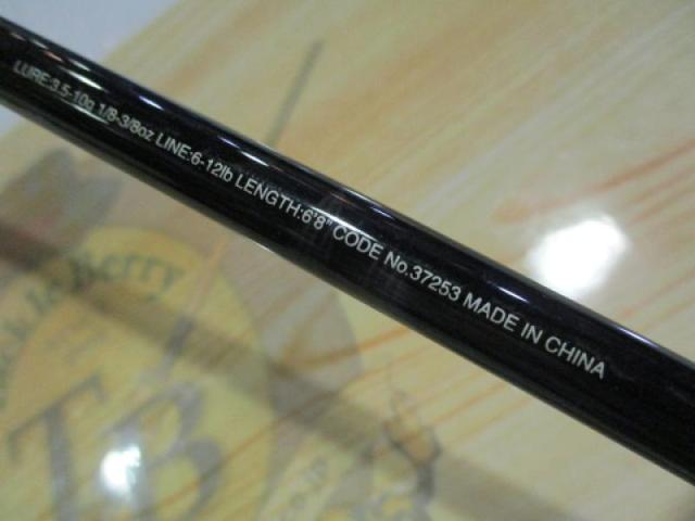 17エクスプライド 168L-BFS