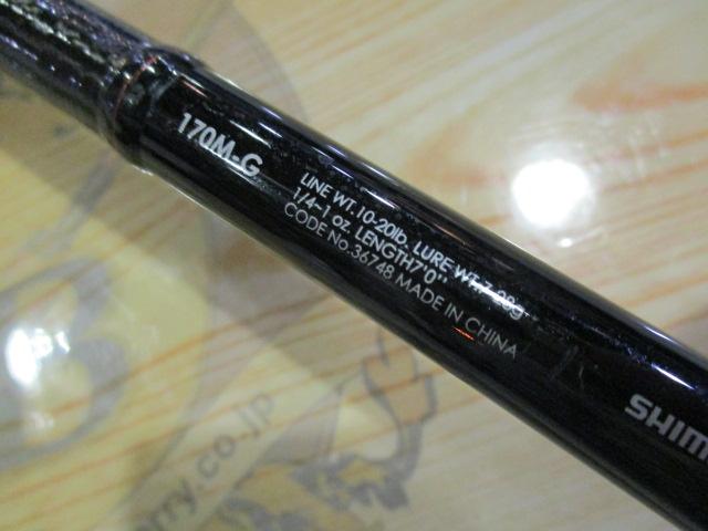 ゾディアス 170M-G